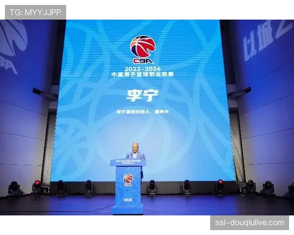 李宁品牌与CBA联赛携手第十四个赛季，深化篮球装备合作