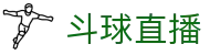 ​​斗球TV-斗球直播在线观看_免费体育赛事直播入口​​